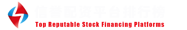 融资融券网