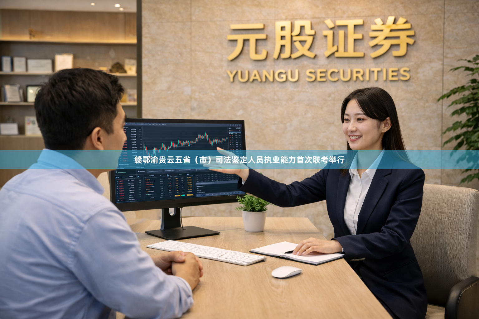 赣鄂渝贵云五省（市）司法鉴定人员执业能力首次联考举行