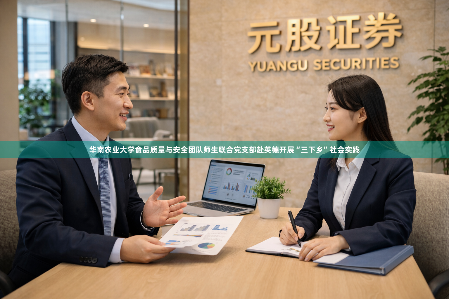 华南农业大学食品质量与安全团队师生联合党支部赴英德开展“三下乡”社会实践